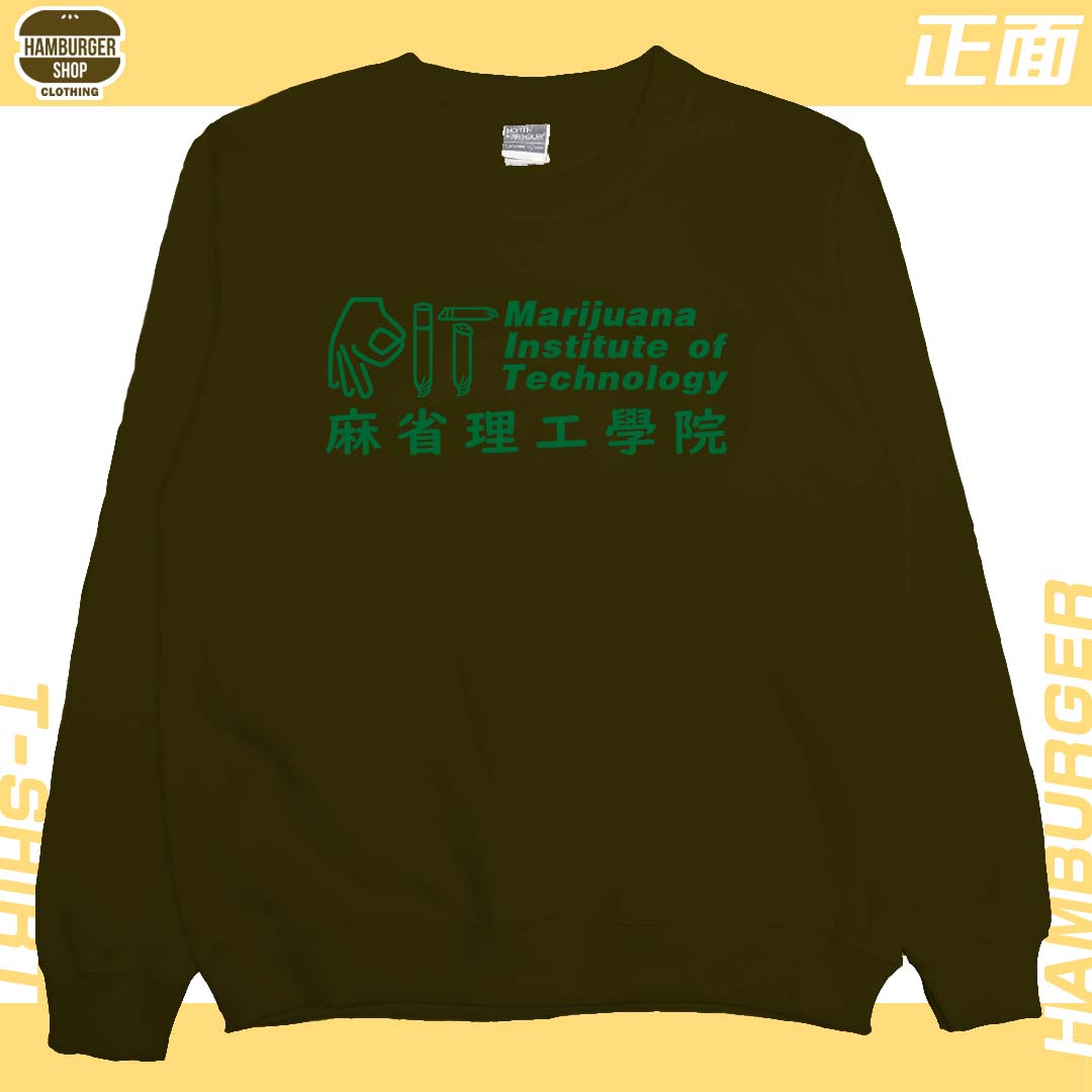 MIT麻省理工(大學T)Hamburger T-shirt shop21