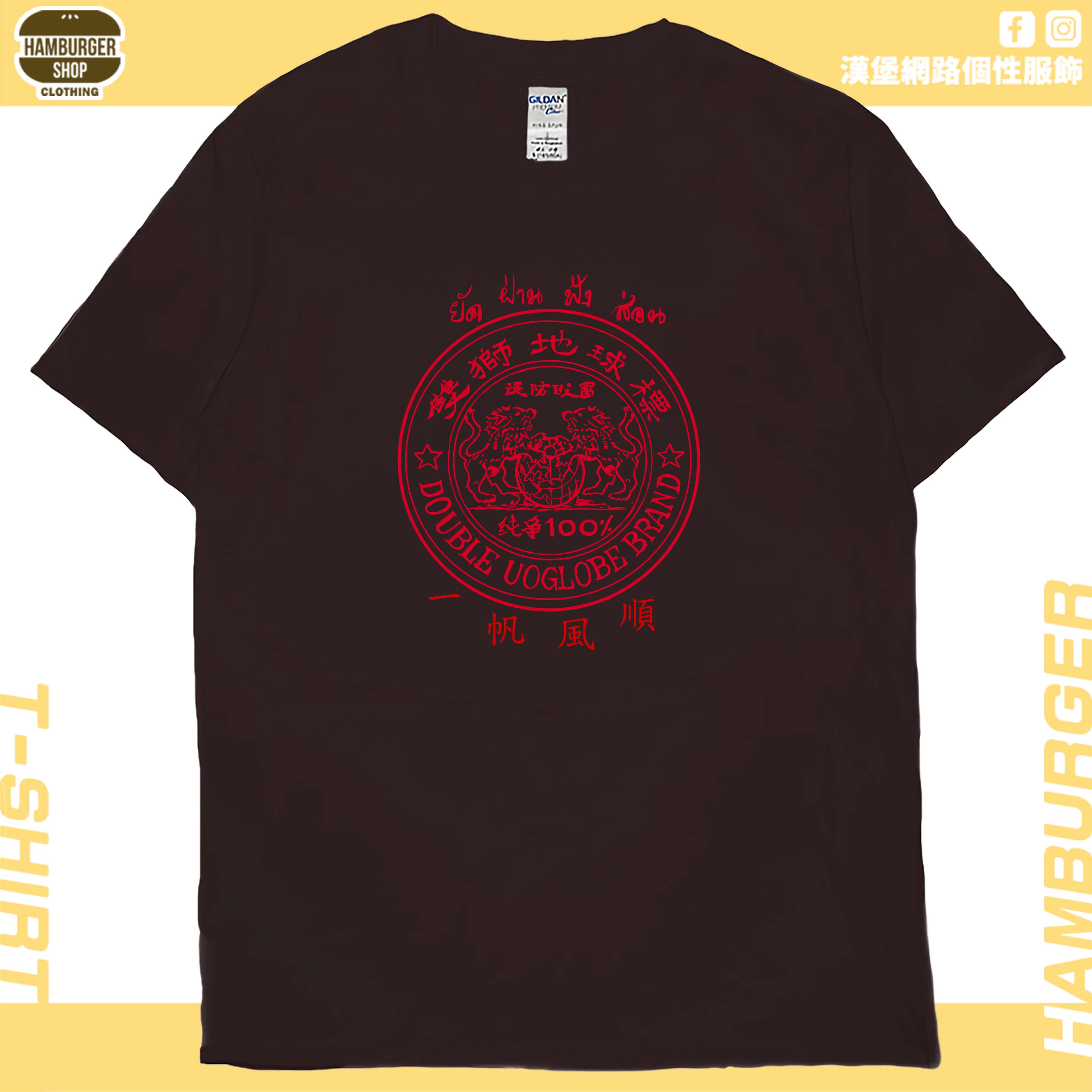 肆號雙獅地球(短T)Hamburger T-shirt shop9