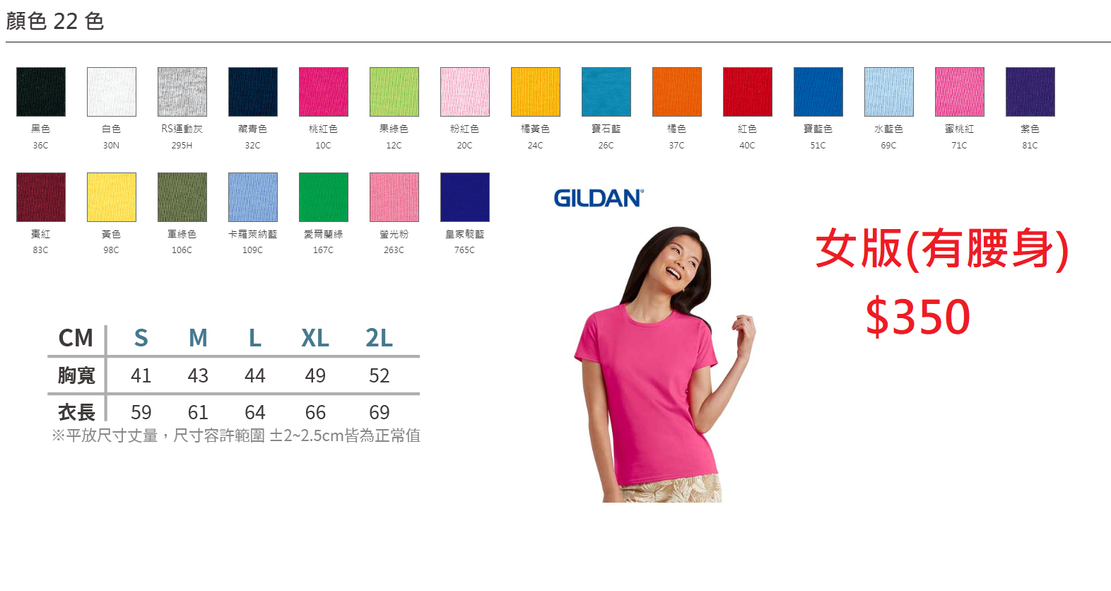 一袋米要扛吉樓(短T)Hamburger T-shirt shop(NEW)18