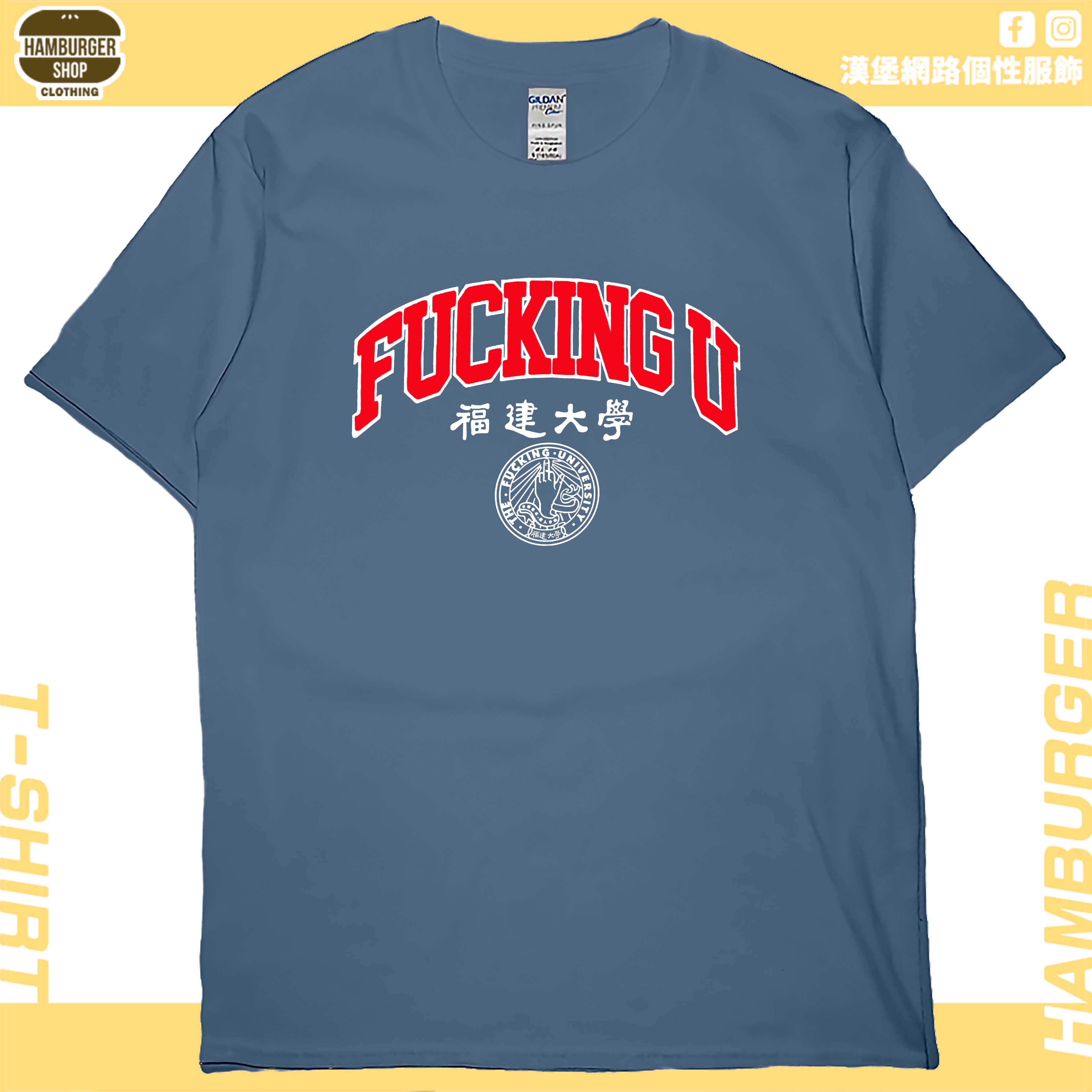 福建大學(短T)Hamburger T-shirt shop4