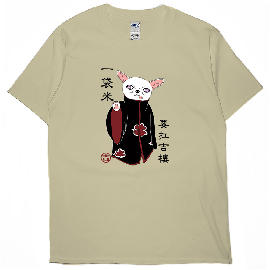 零碼出清 - 一袋米要扛吉樓(短T) 卡其M