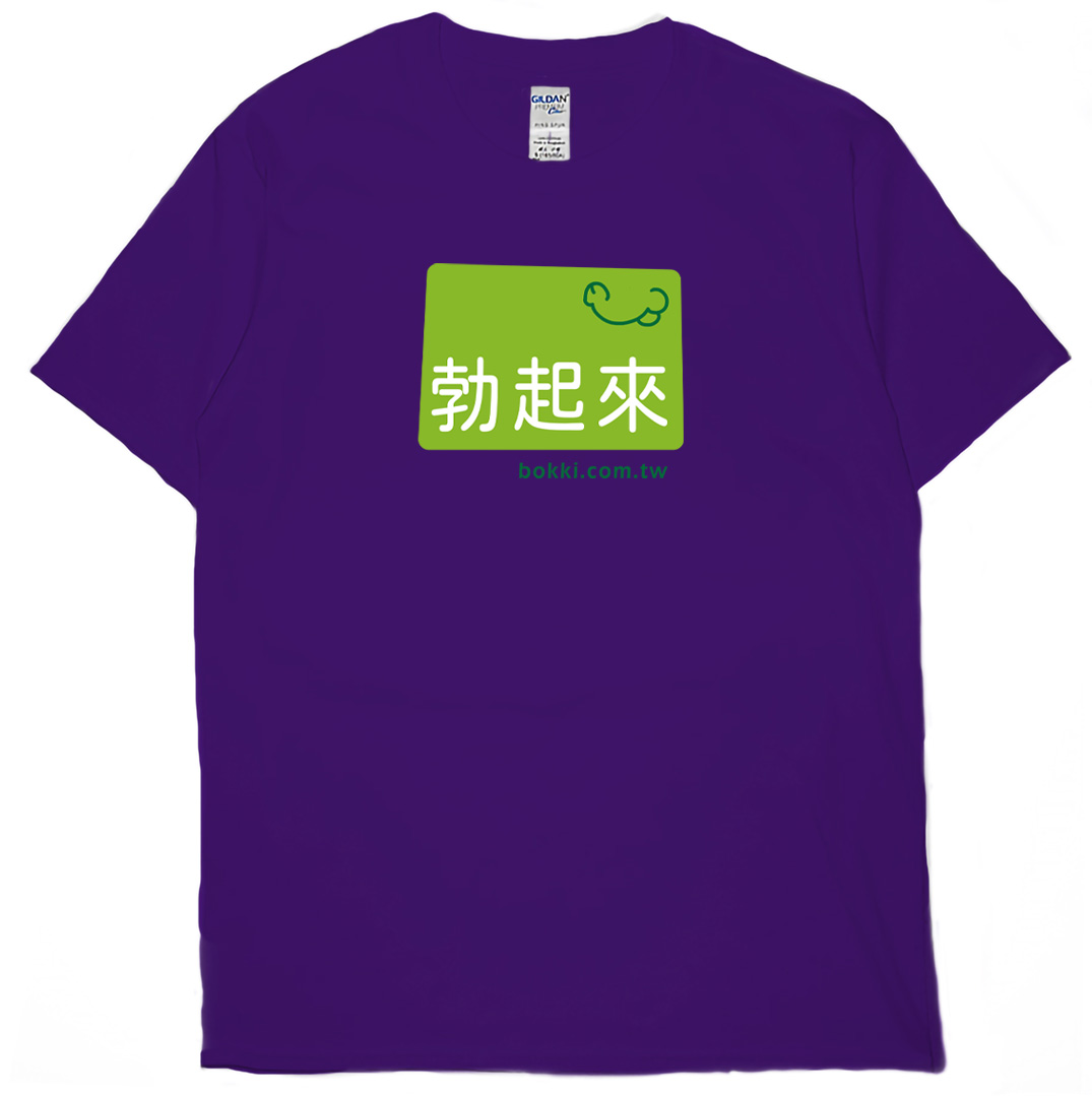 bokki(短T)Hamburger T-shirt shop11
