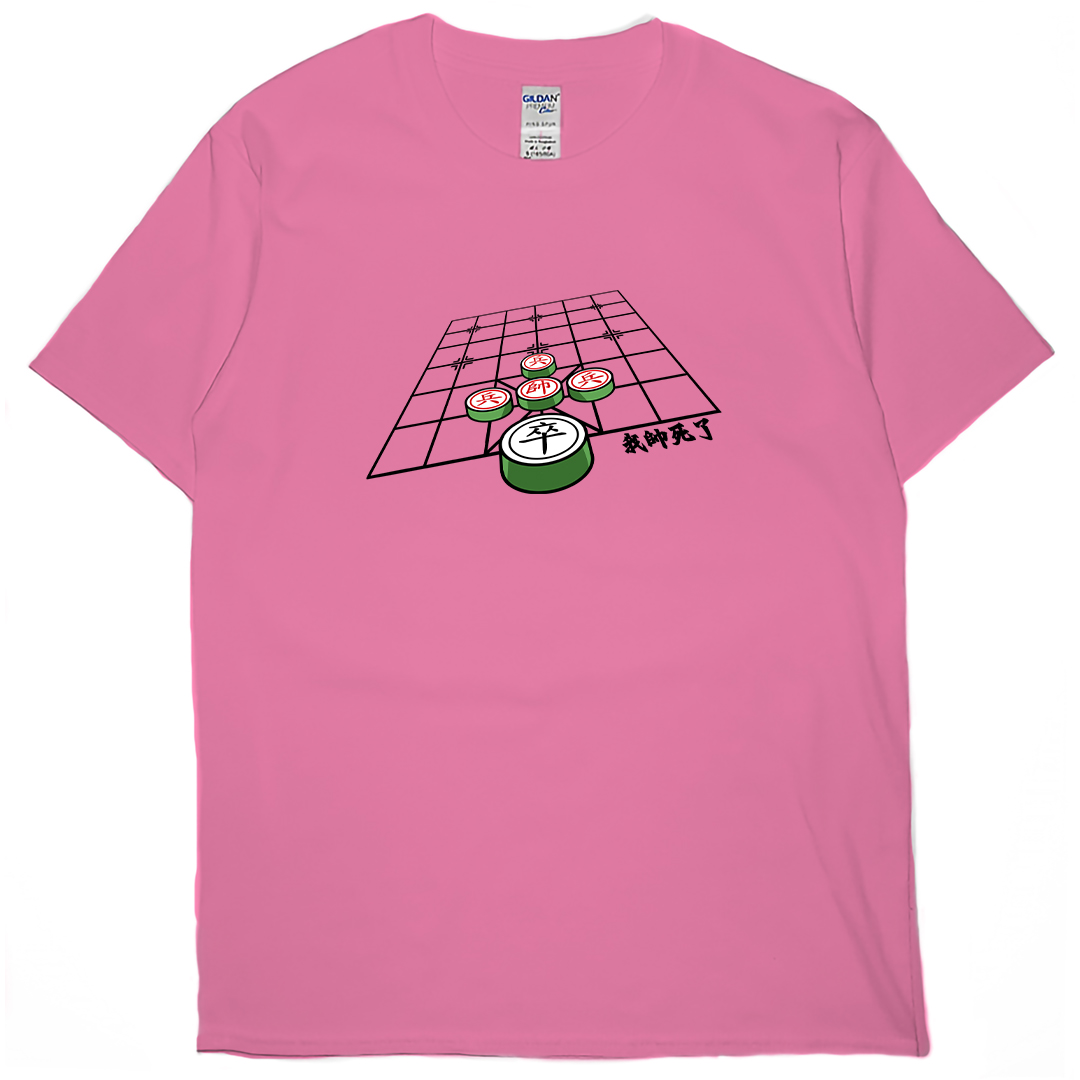 我帥死了(短T)Hamburger T-shirt shop15