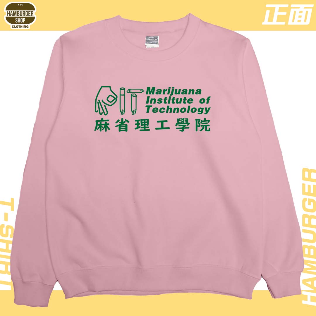 MIT麻省理工(大學T)Hamburger T-shirt shop13