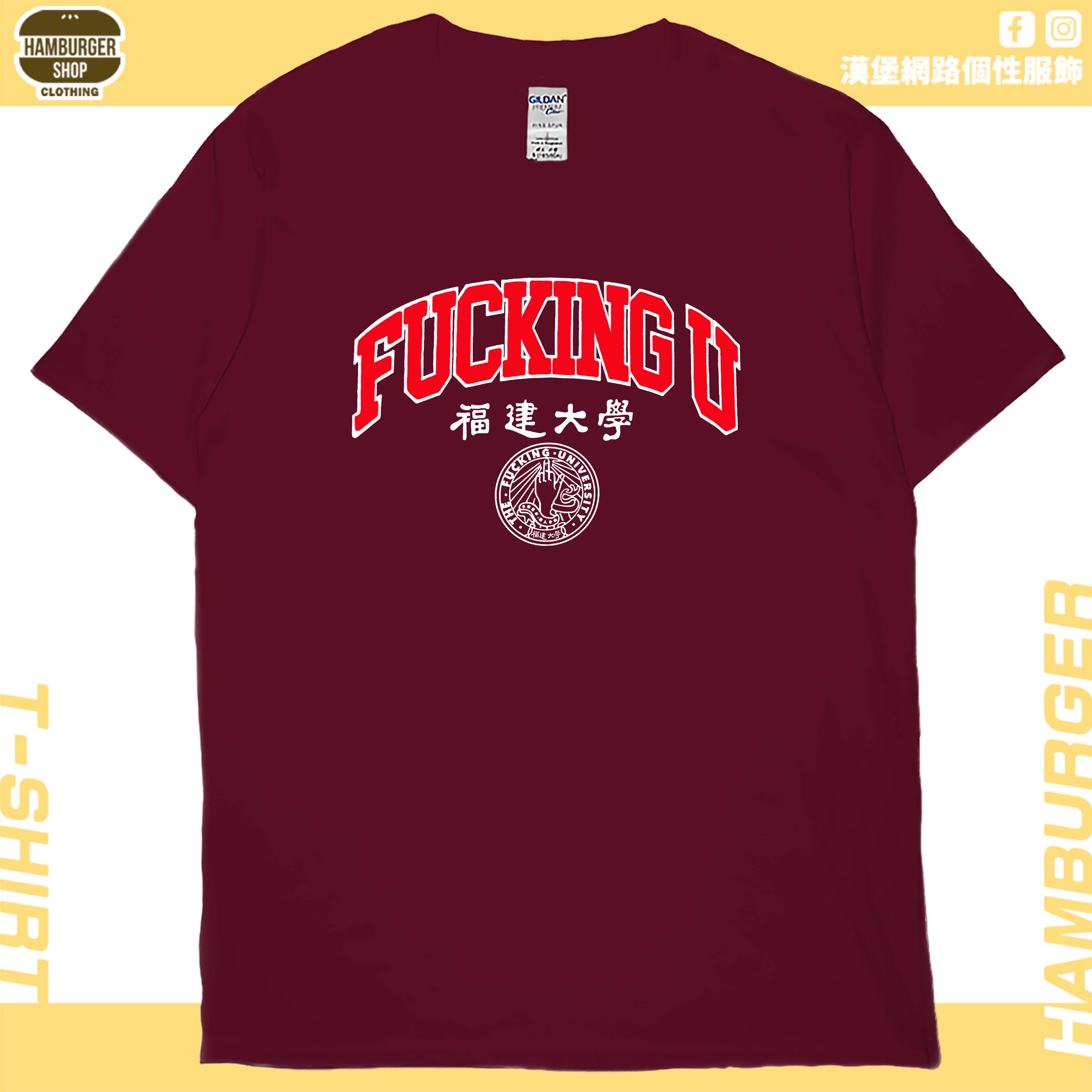 福建大學(短T)Hamburger T-shirt shop 福建大學(短T)Hamburger T-shirt shop
