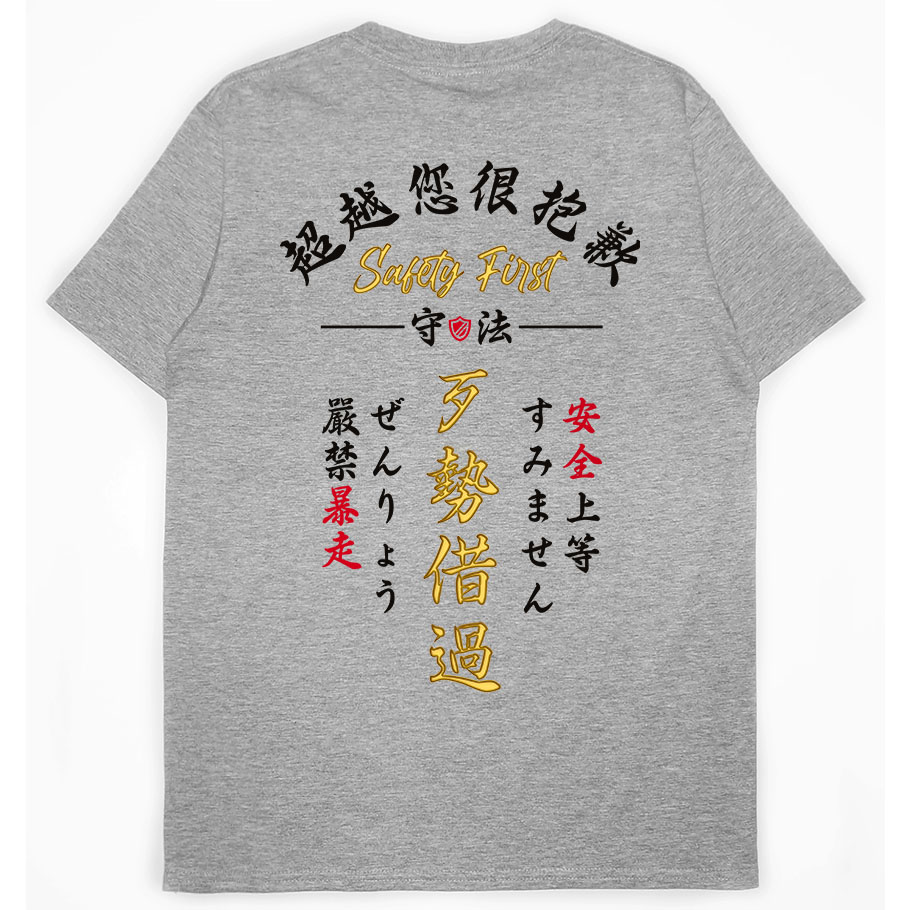 零碼出清 - 公路天使(短T) 灰XL