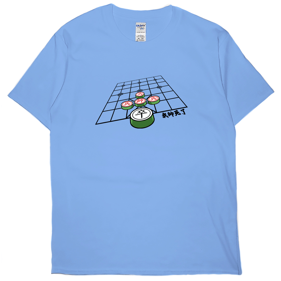 我帥死了(短T)Hamburger T-shirt shop2