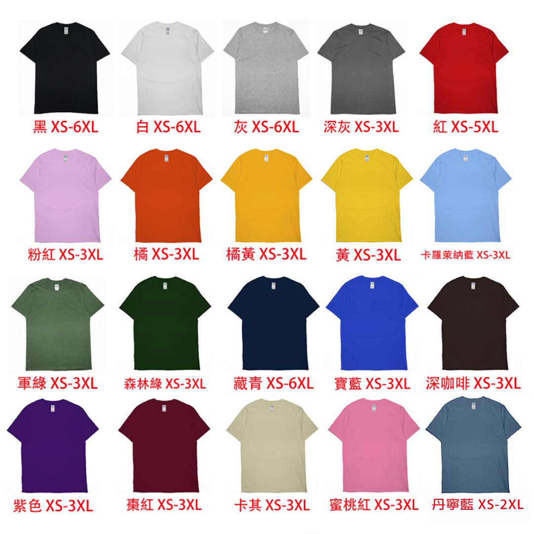 一袋米要扛吉樓(短T)Hamburger T-shirt shop(NEW)20