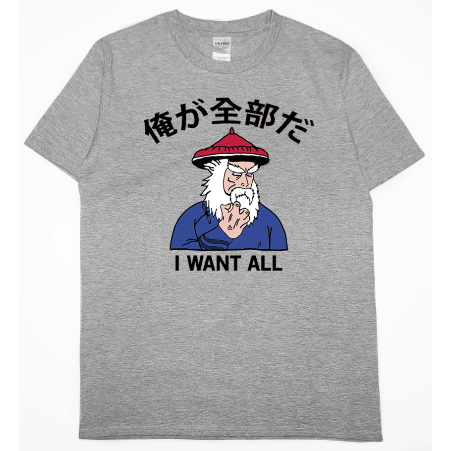 零碼出清 - 我全都要(短T) 灰M