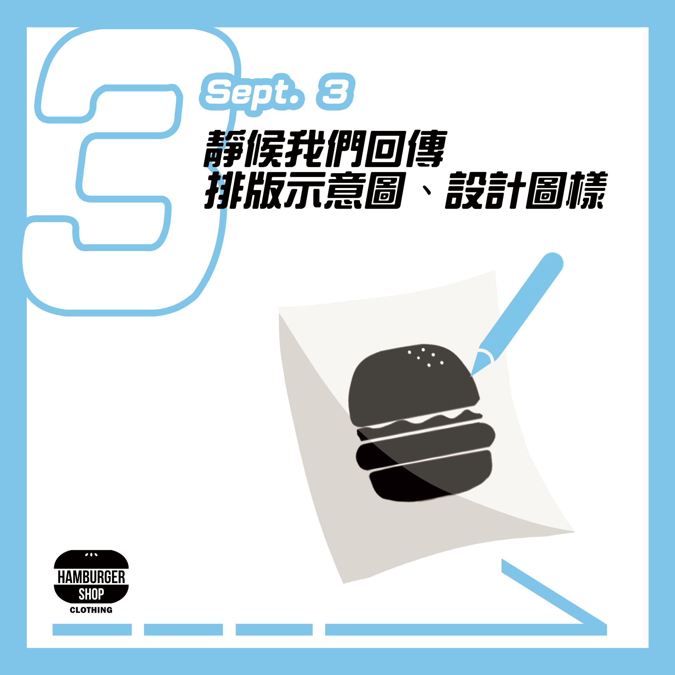 改 客製步驟3.jpg