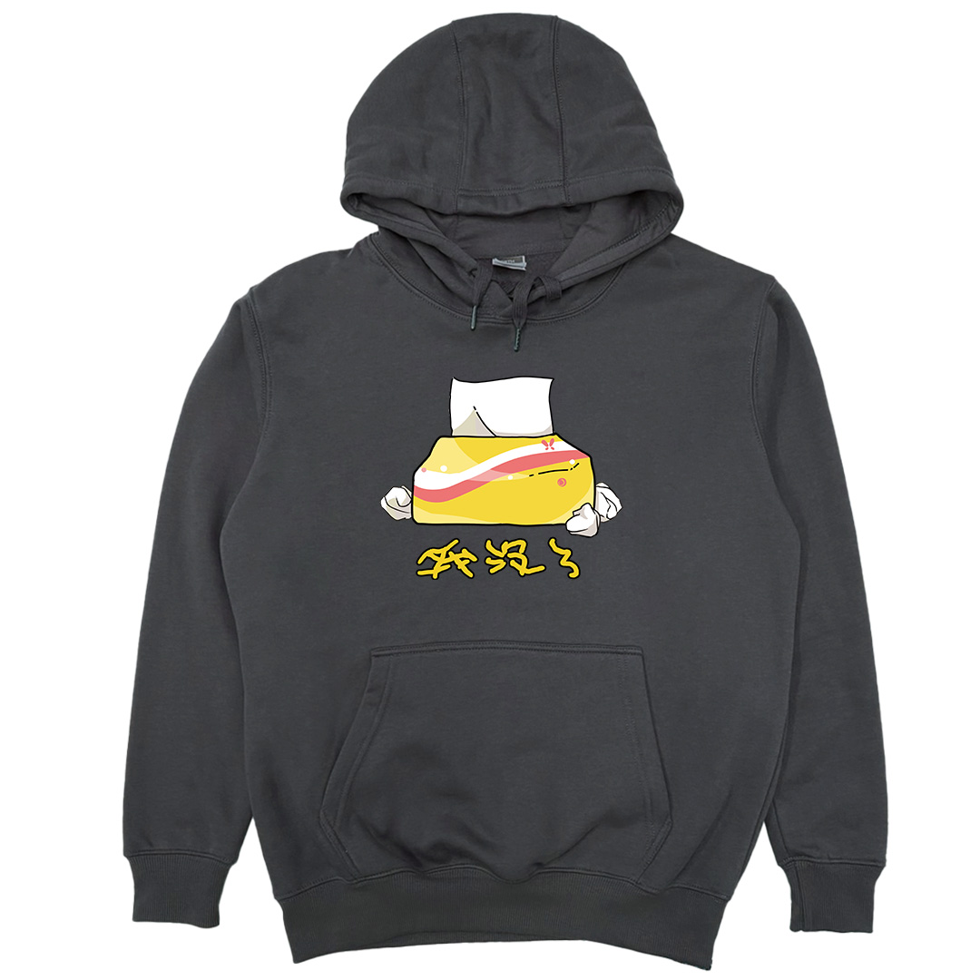 我沒了(帽T)Hamburger T-shirt shop12