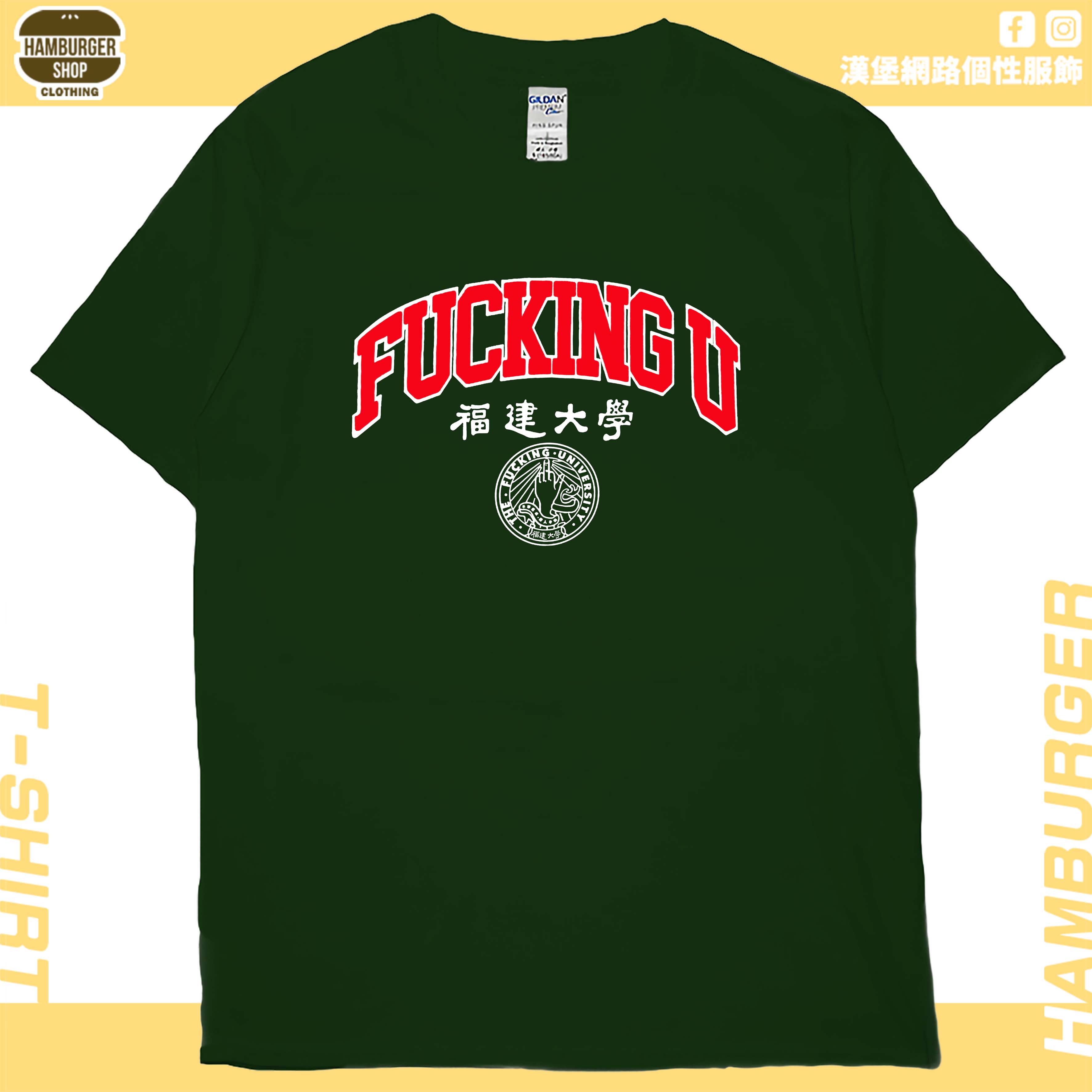 福建大學(短T)Hamburger T-shirt shop12