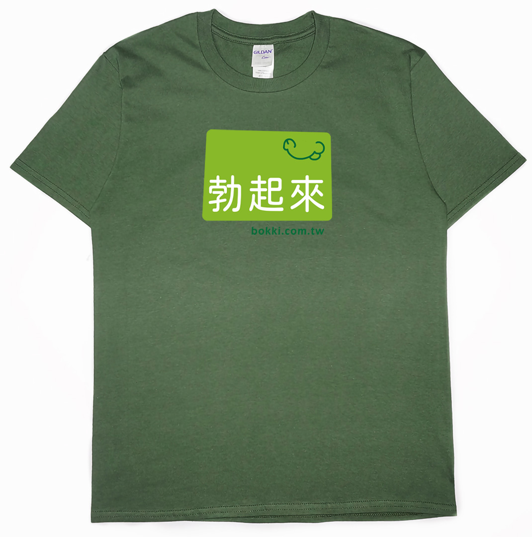 bokki(短T)Hamburger T-shirt shop14