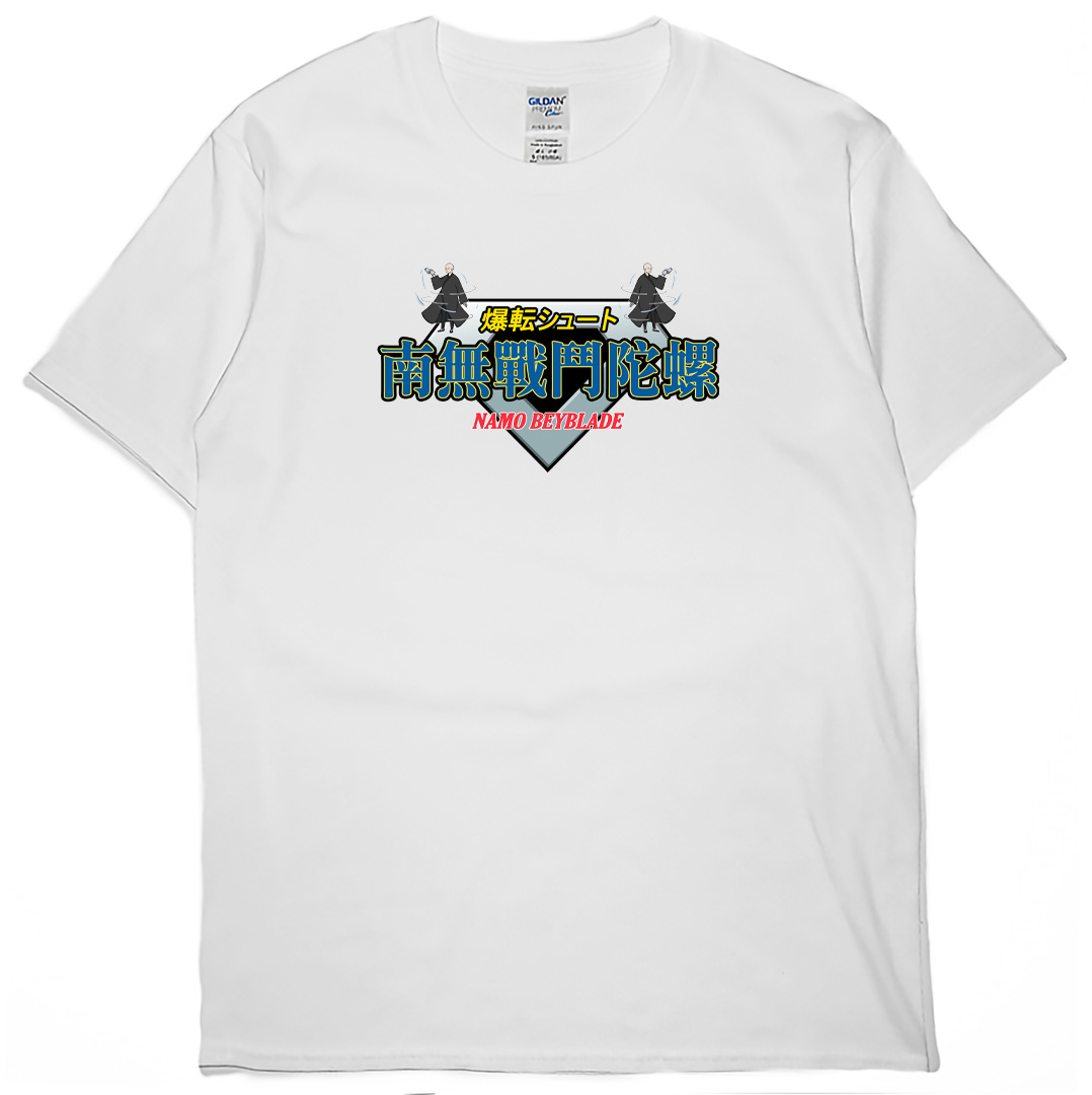 南無戰鬥陀螺(短T)Hamburger T-shirt shop4