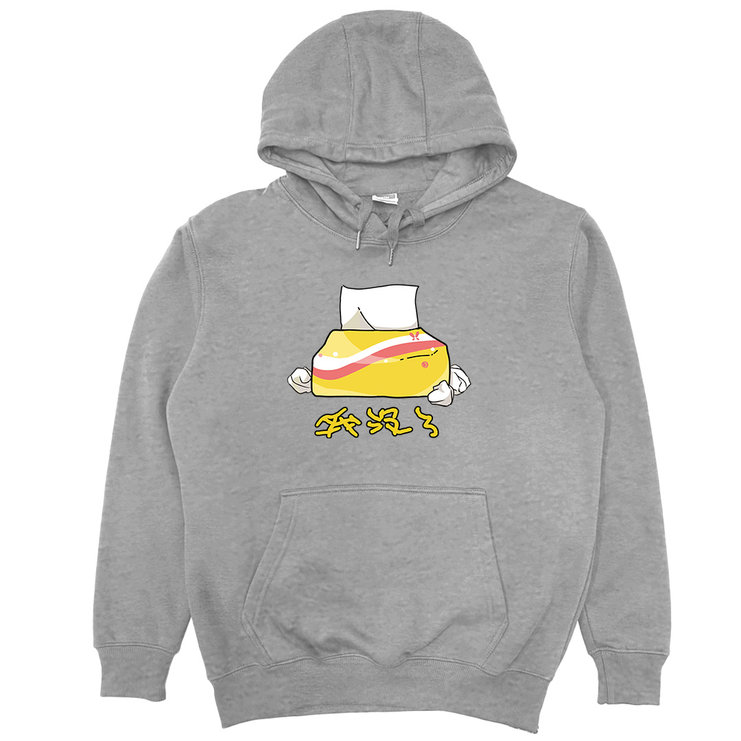 我沒了(帽T)Hamburger T-shirt shop4