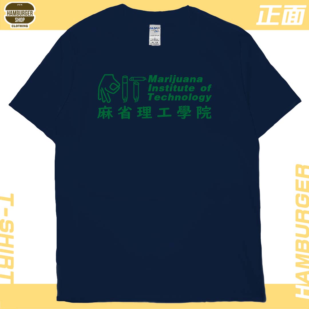 MIT麻省理工(短T)Hamburger T-shirt shop15