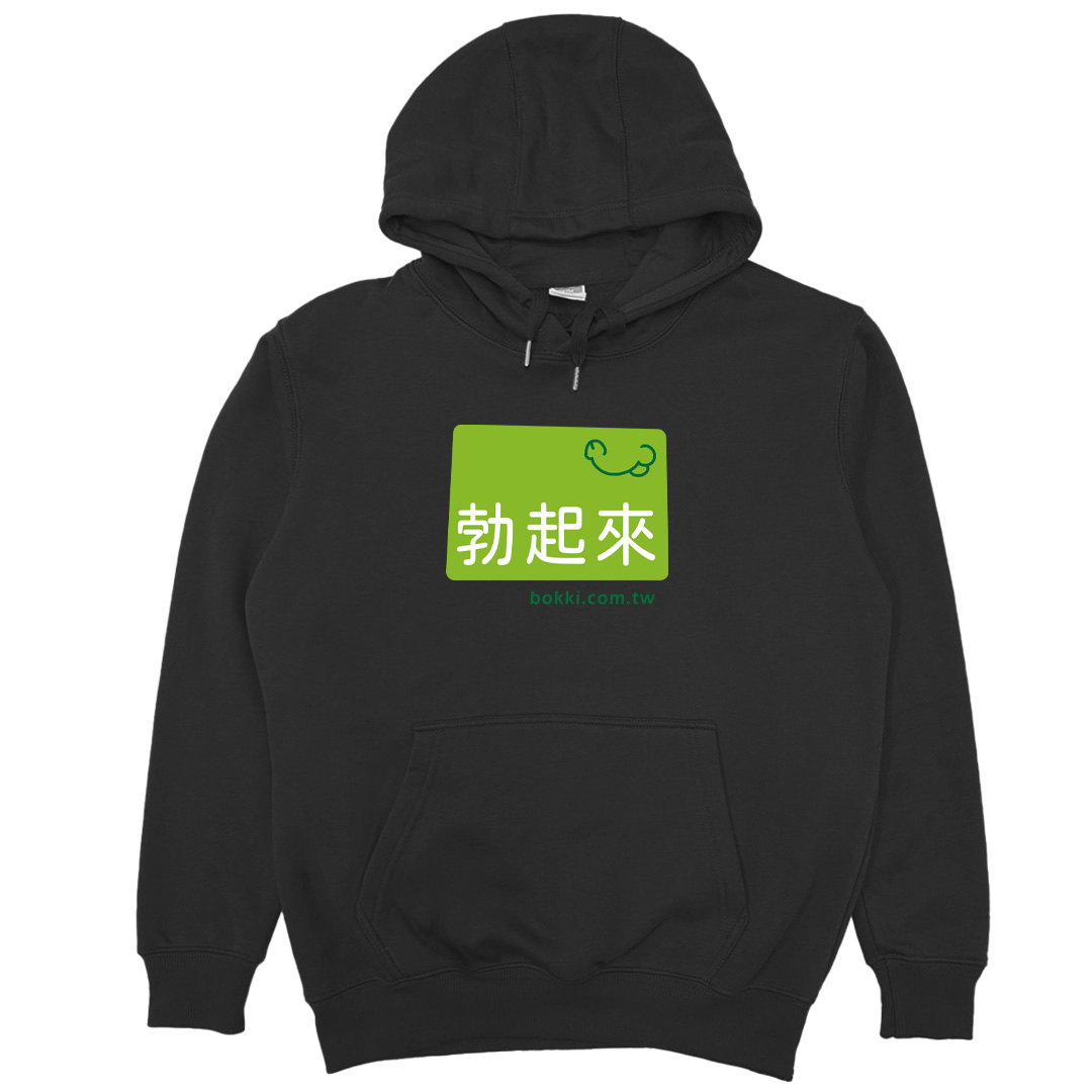 Bokki(帽T)Hamburger T-Shirt Shop(8