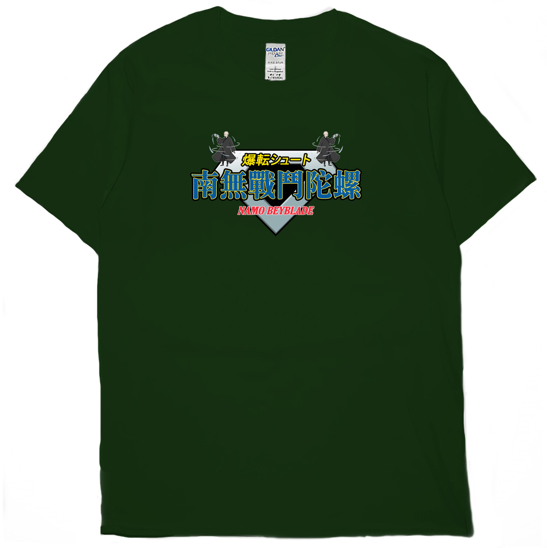 南無戰鬥陀螺(短T)Hamburger T-shirt shop10