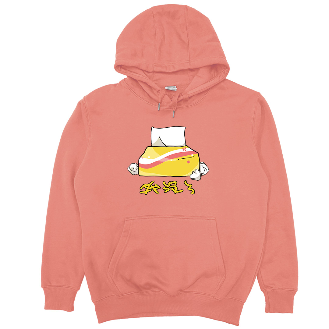 我沒了(帽T)Hamburger T-shirt shop11