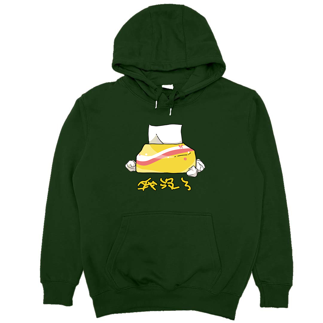 我沒了(帽T)Hamburger T-shirt shop8