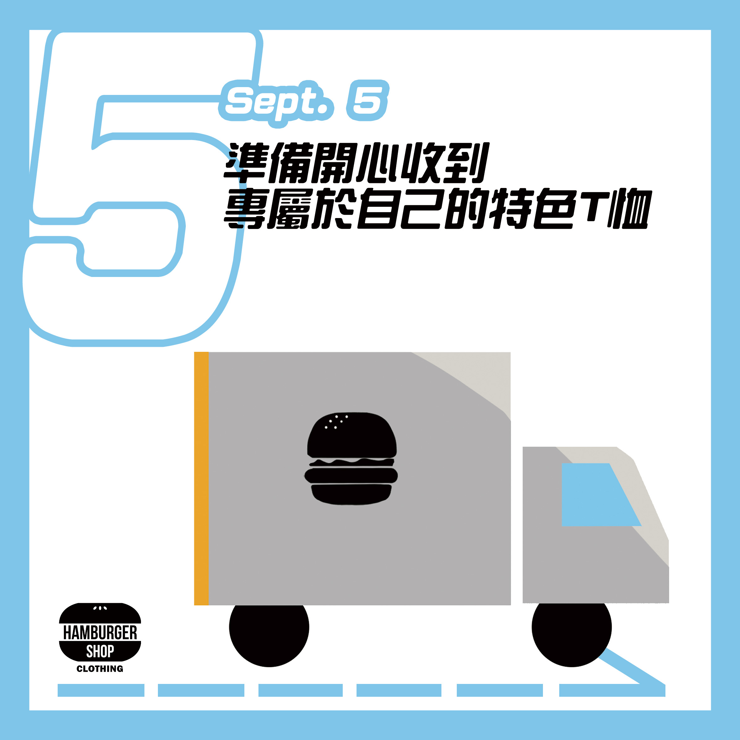 改 客製步驟5.jpg