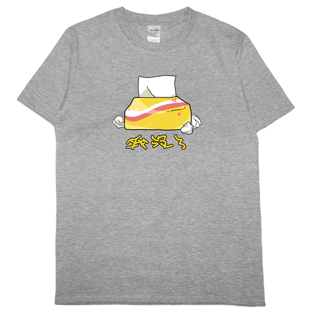 我沒了(短T)Hamburger T-shirt shop(NEW)8