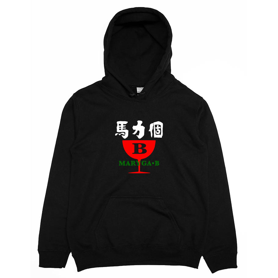 馬力個B(帽T)Hamburger T-Shirt Shop4