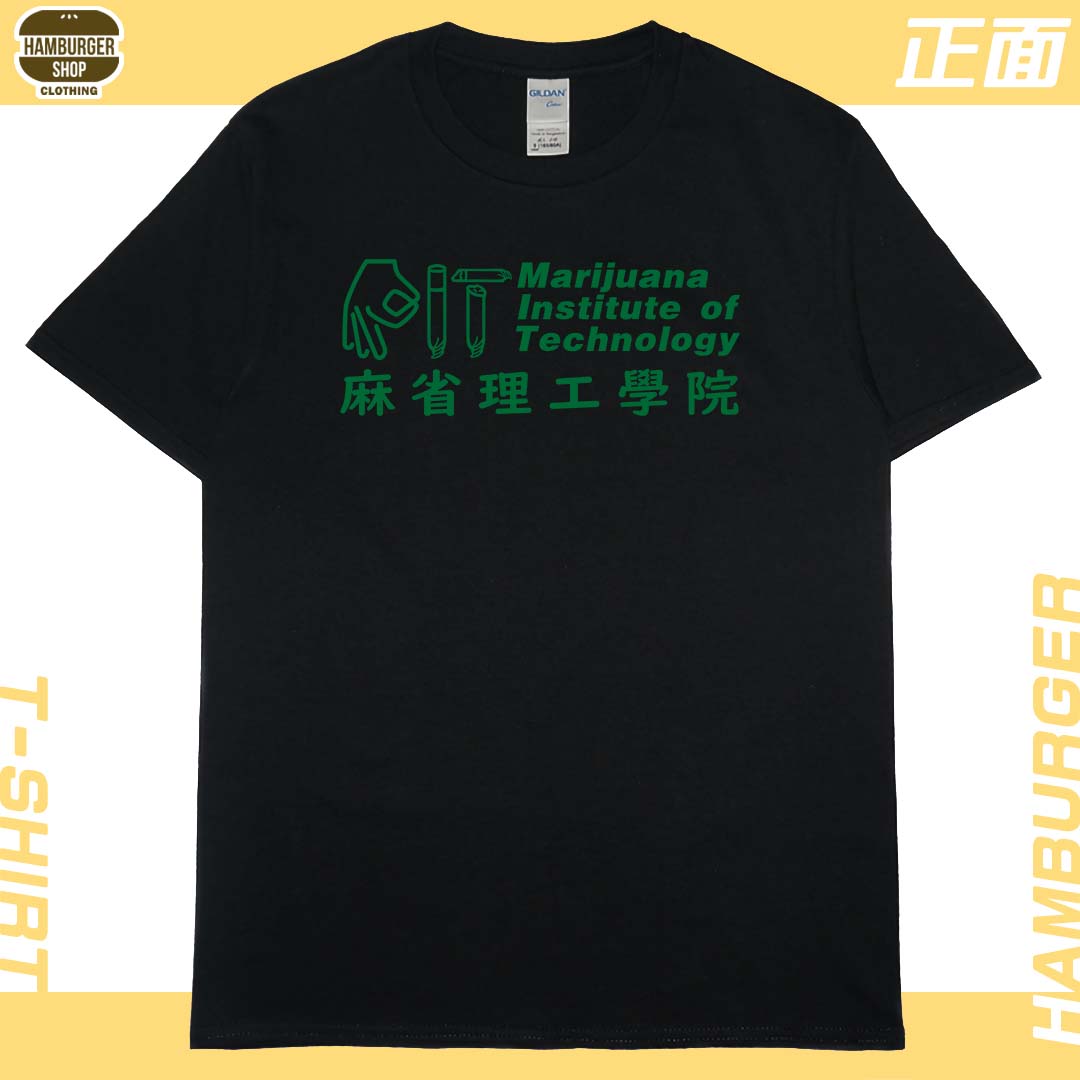 MIT麻省理工(短T)Hamburger T-shirt shop6