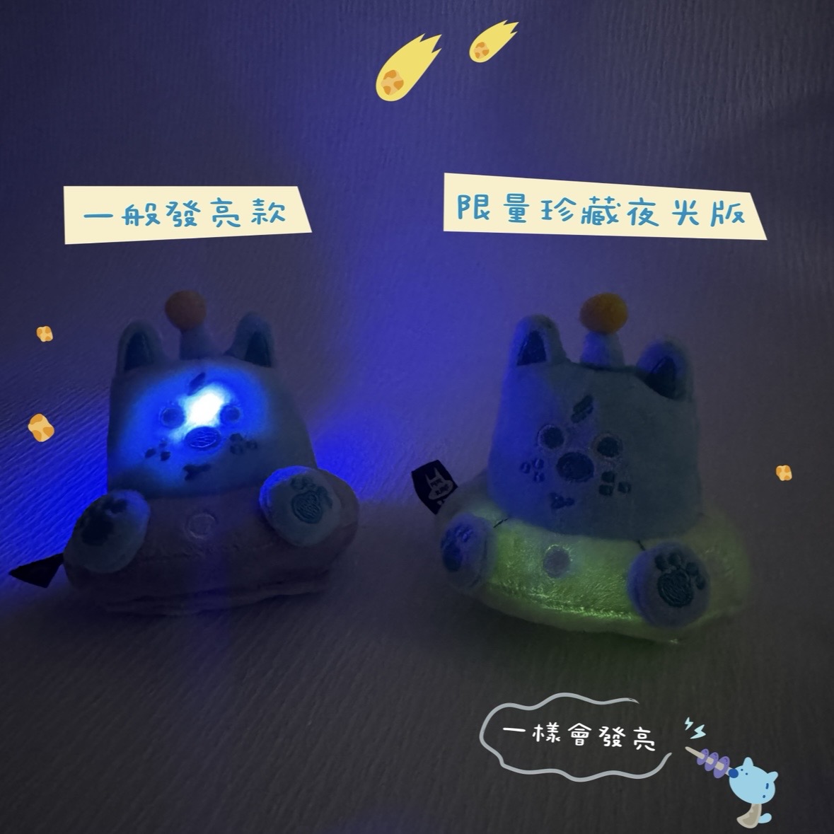 ꒰ 飛碟小狗 ꒱3