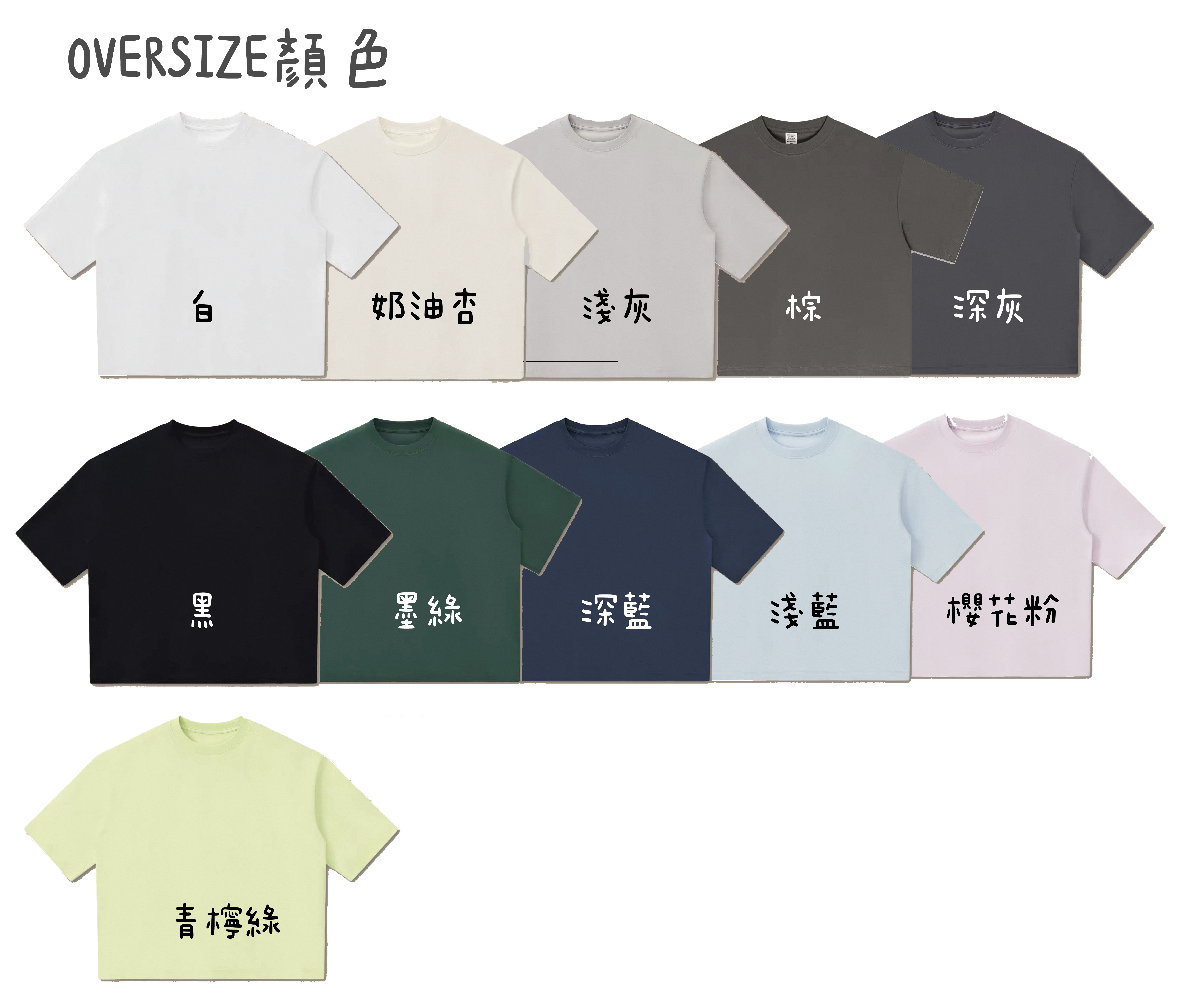 ꒰ 秘秘衣服 ꒱4