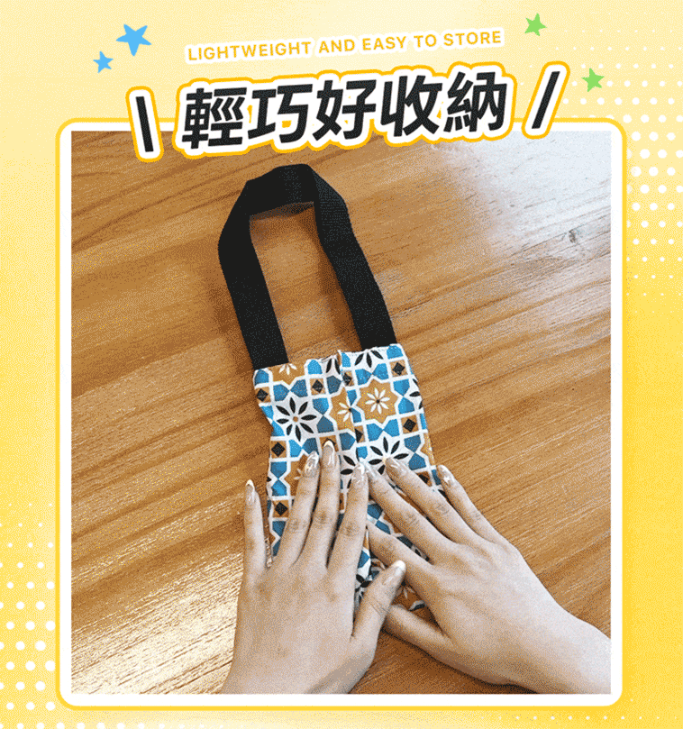 翻轉雙背袋-銷售頁-7.gif