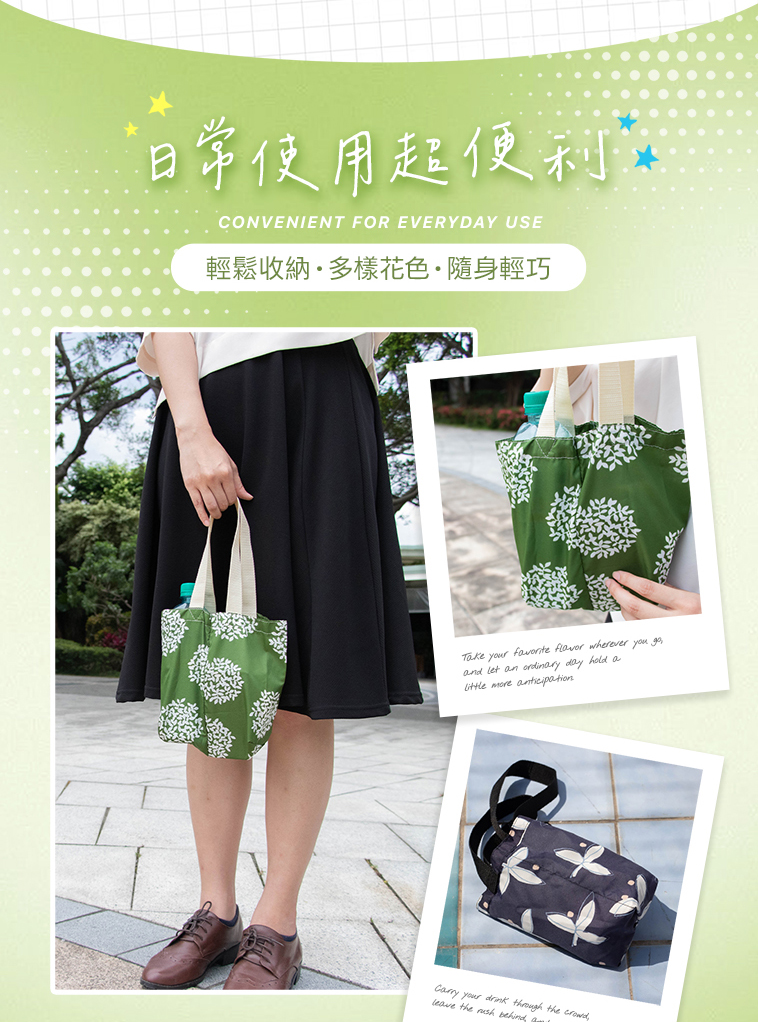翻轉雙背袋-銷售頁-10.jpg