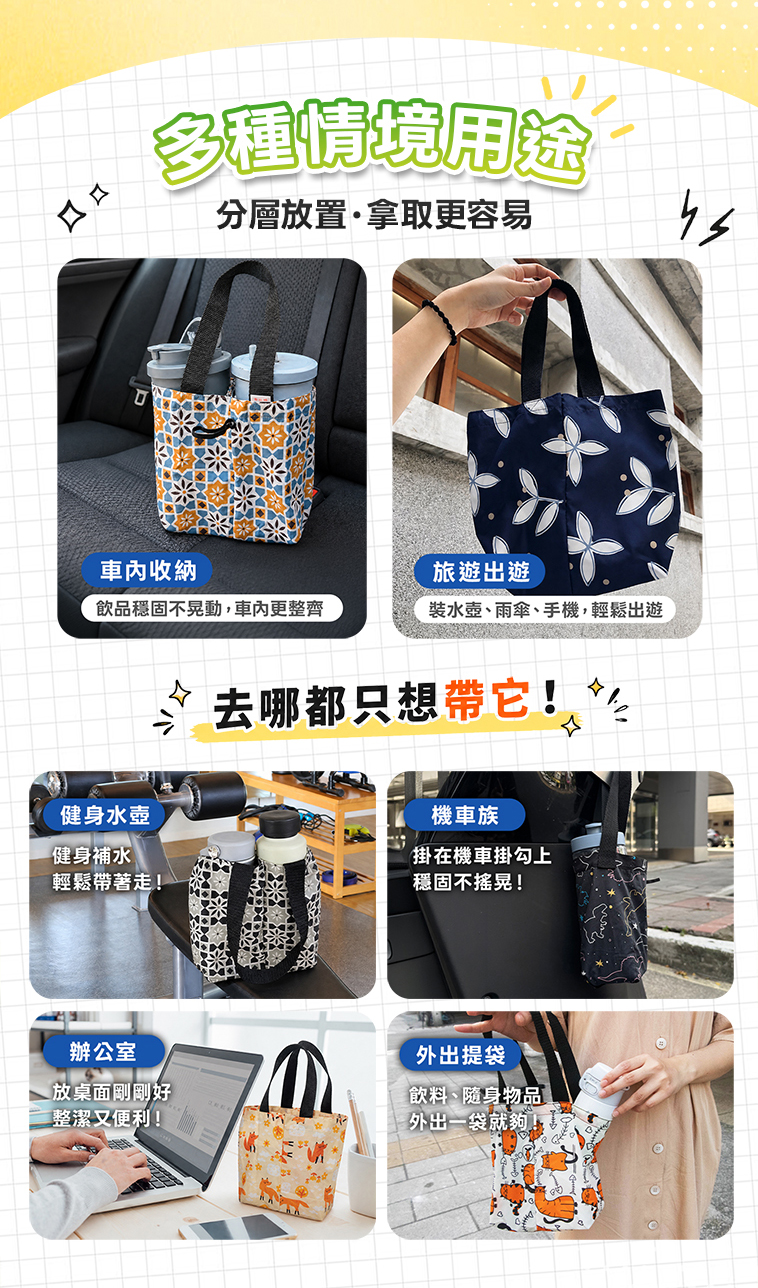 布拉格_翻轉雙背袋-銷售頁-9.jpg