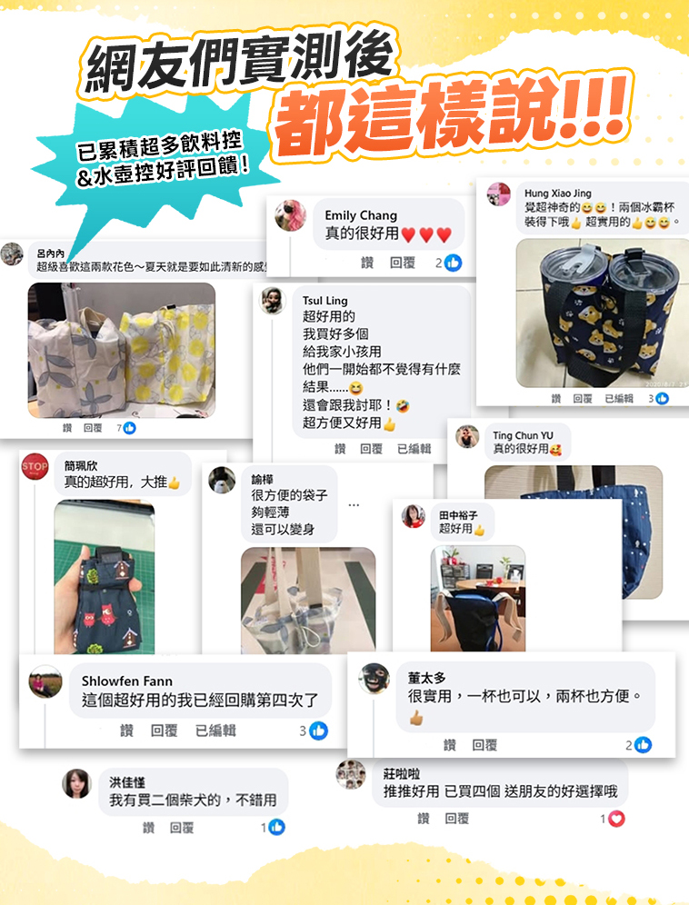 翻轉雙背袋-銷售頁-4.jpg