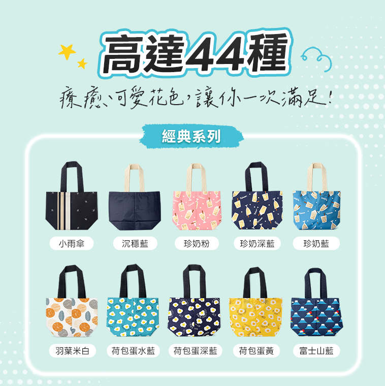翻轉雙背袋-銷售頁-12.jpg