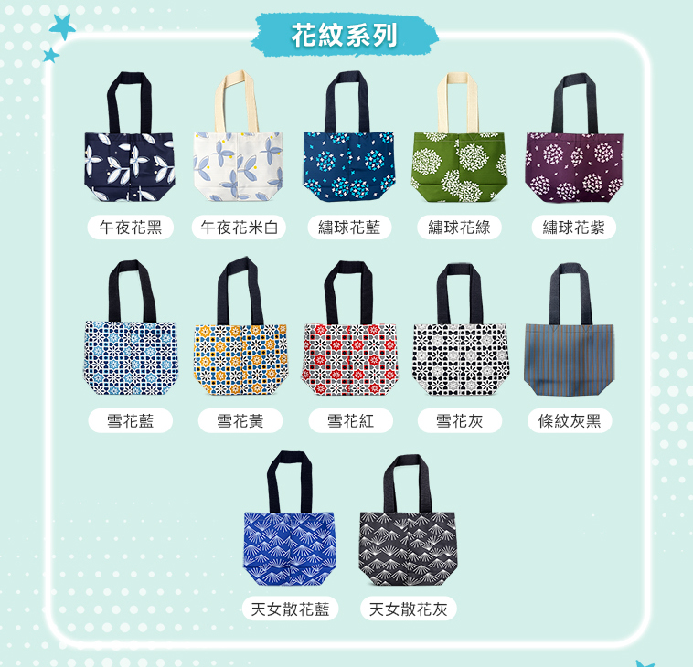 翻轉雙背袋-銷售頁-13.jpg