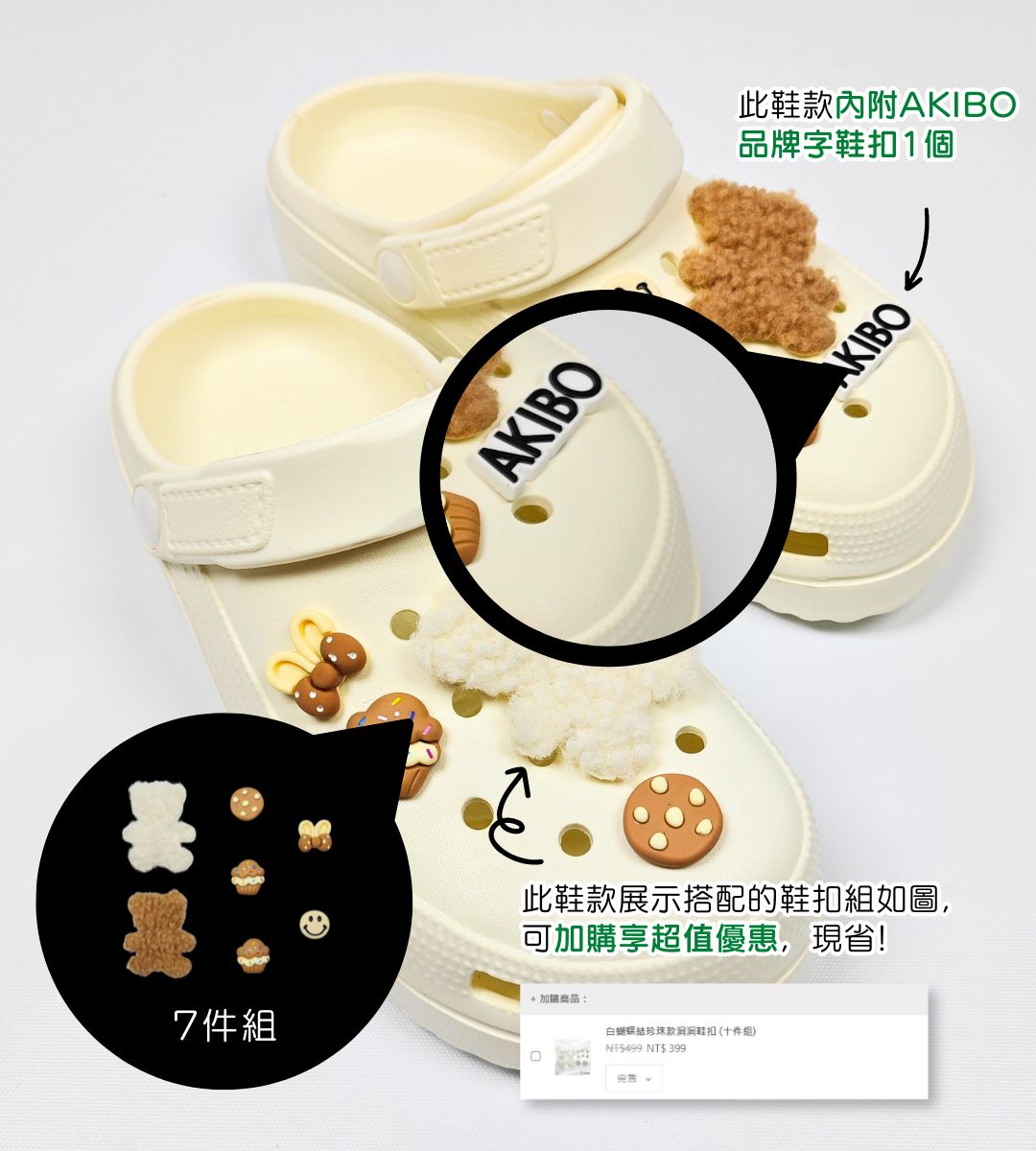 AKIBO老爹洞洞鞋