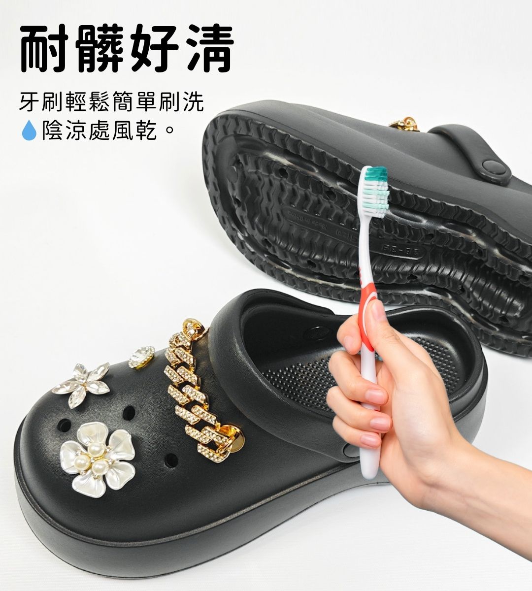 AKIBO洞洞鞋好清洗