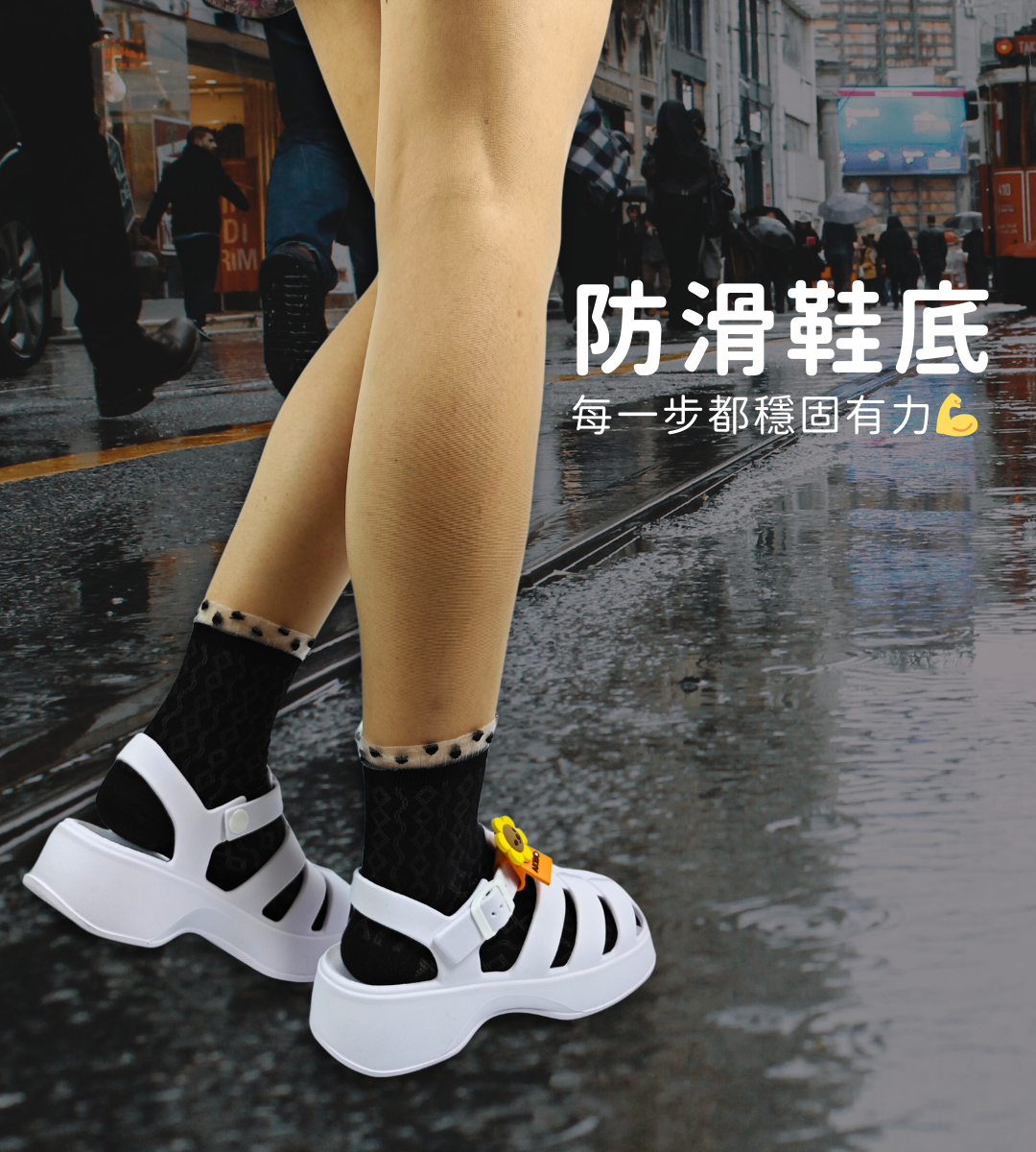 AKIBO洞洞鞋防滑底