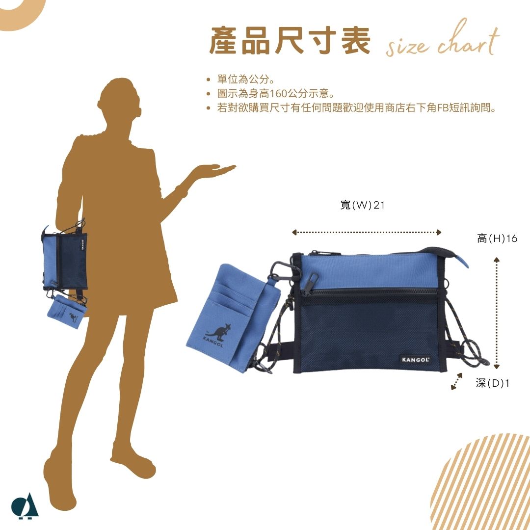 KANGOL帆布側背包-灰