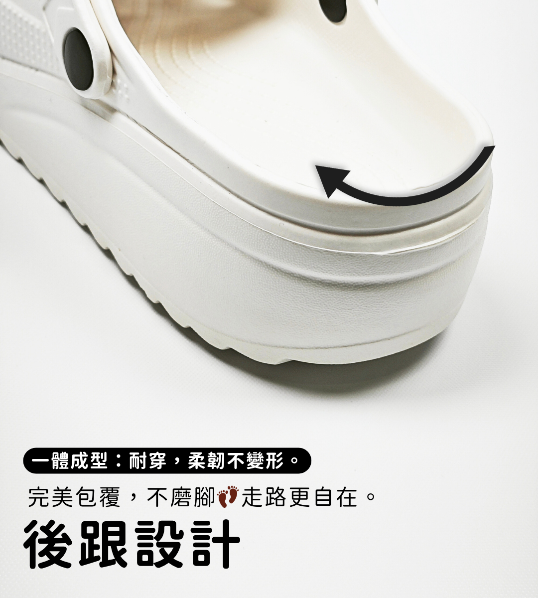 AKIBO洞洞鞋不磨腳