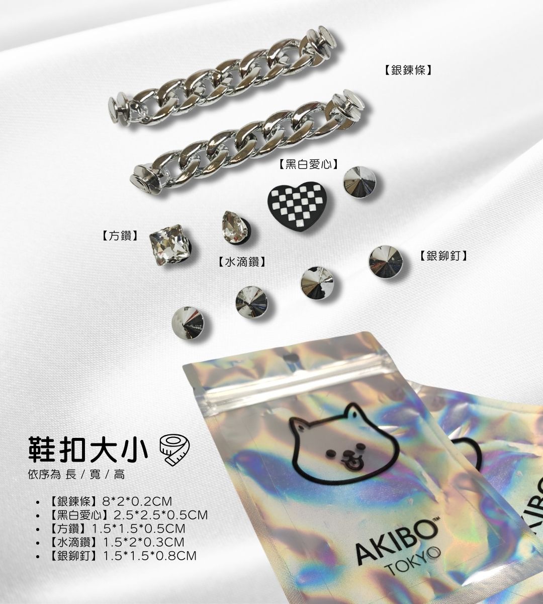 118.jpg 洞洞鞋扣尺寸