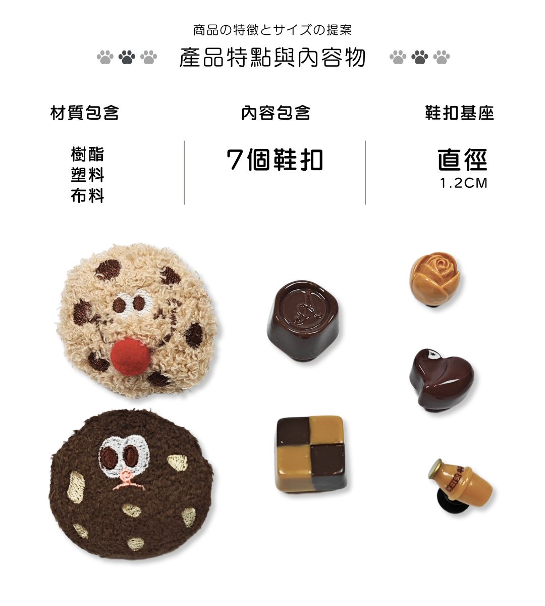 9.jpg 洞洞鞋扣尺寸