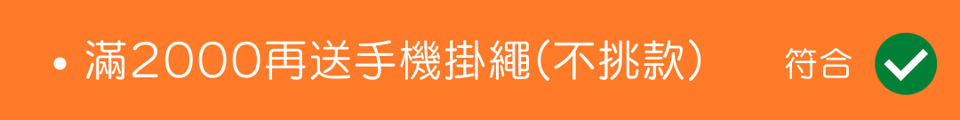 page-1080 &times; 135 px.png