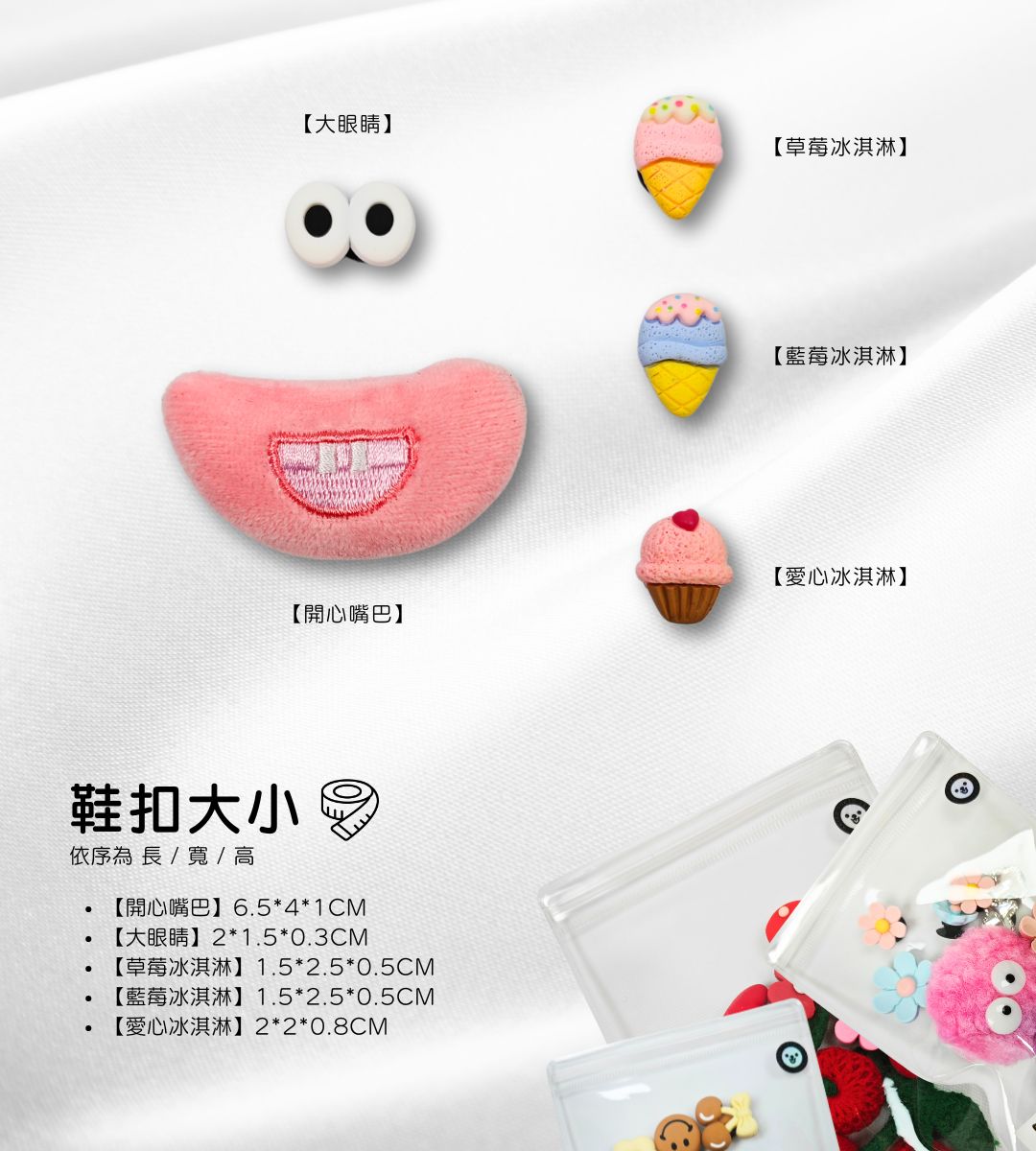 41.jpg 洞洞鞋扣尺寸