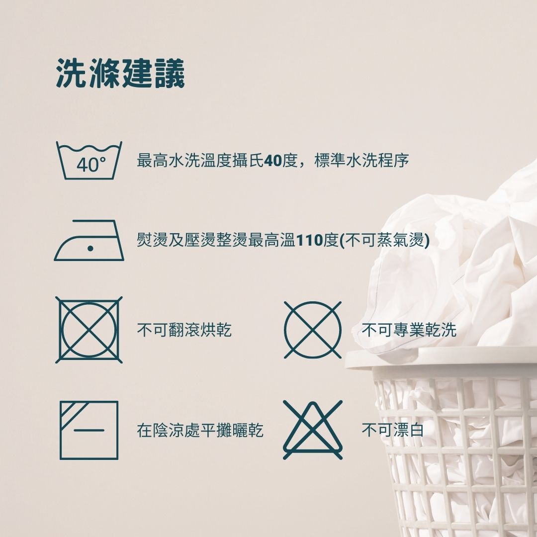 wash label-close(服飾).