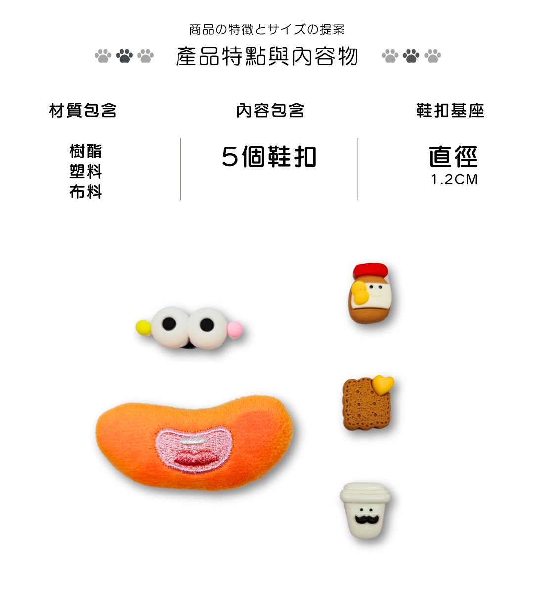 42.jpg 洞洞鞋扣尺寸