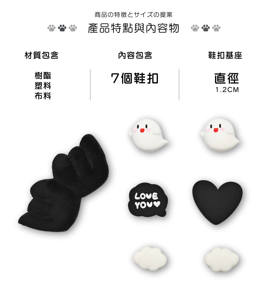 41.jpg 洞洞鞋扣尺寸