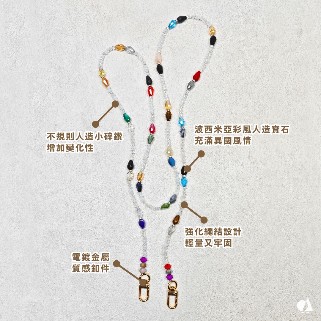 AKIBO波西米亞彩珠包包手機掛繩-多彩