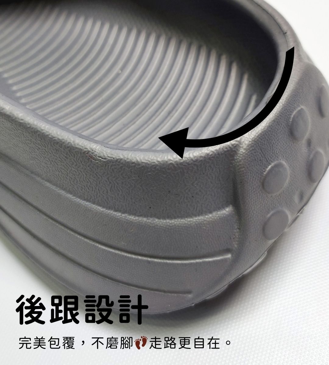 AKIBO洞洞鞋不磨腳